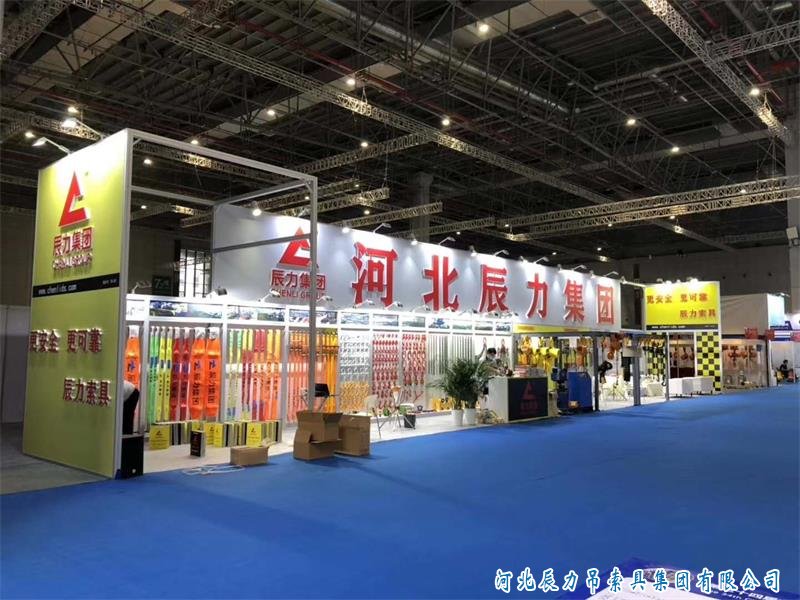 2020年上海五金展，辰力索具，***產(chǎn)品